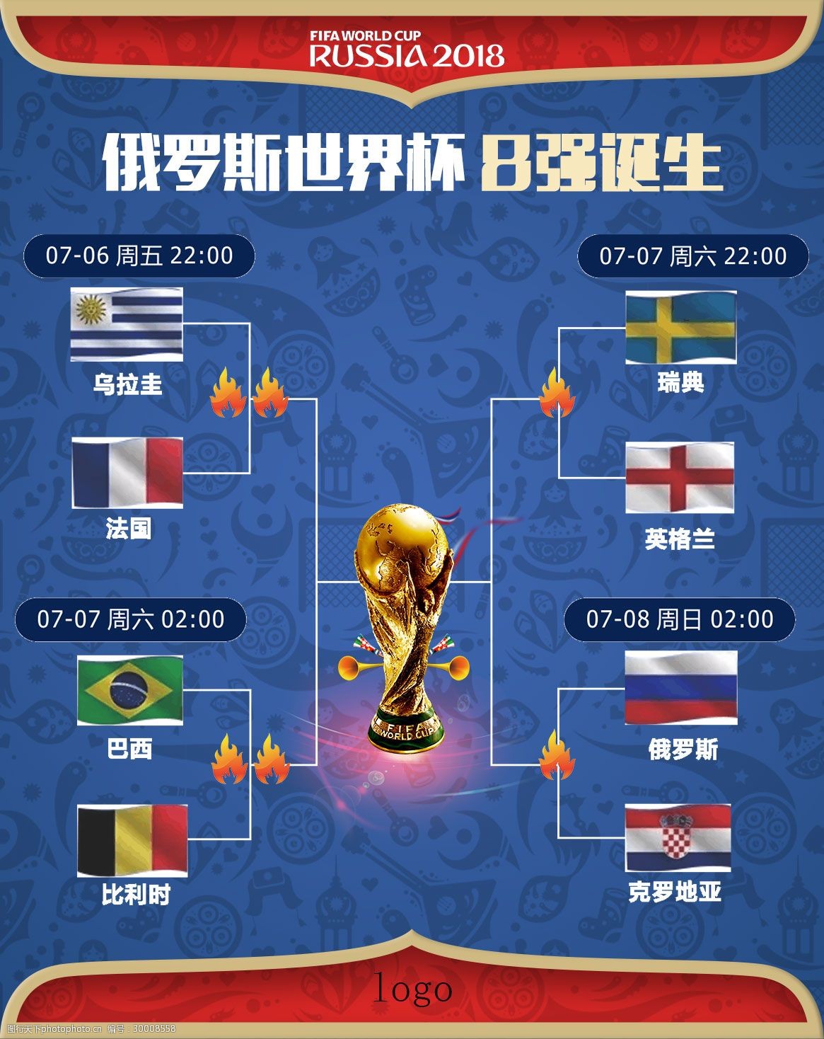 约不一定