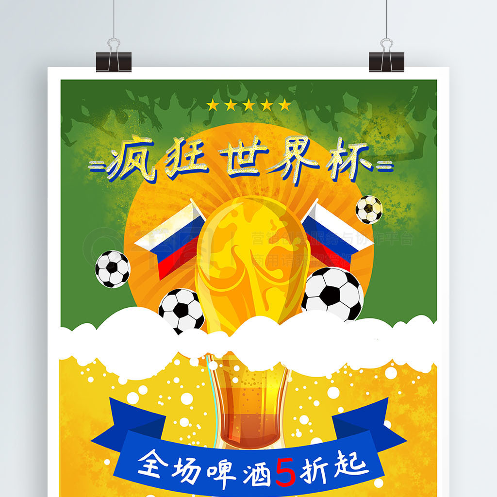 坛许多经典