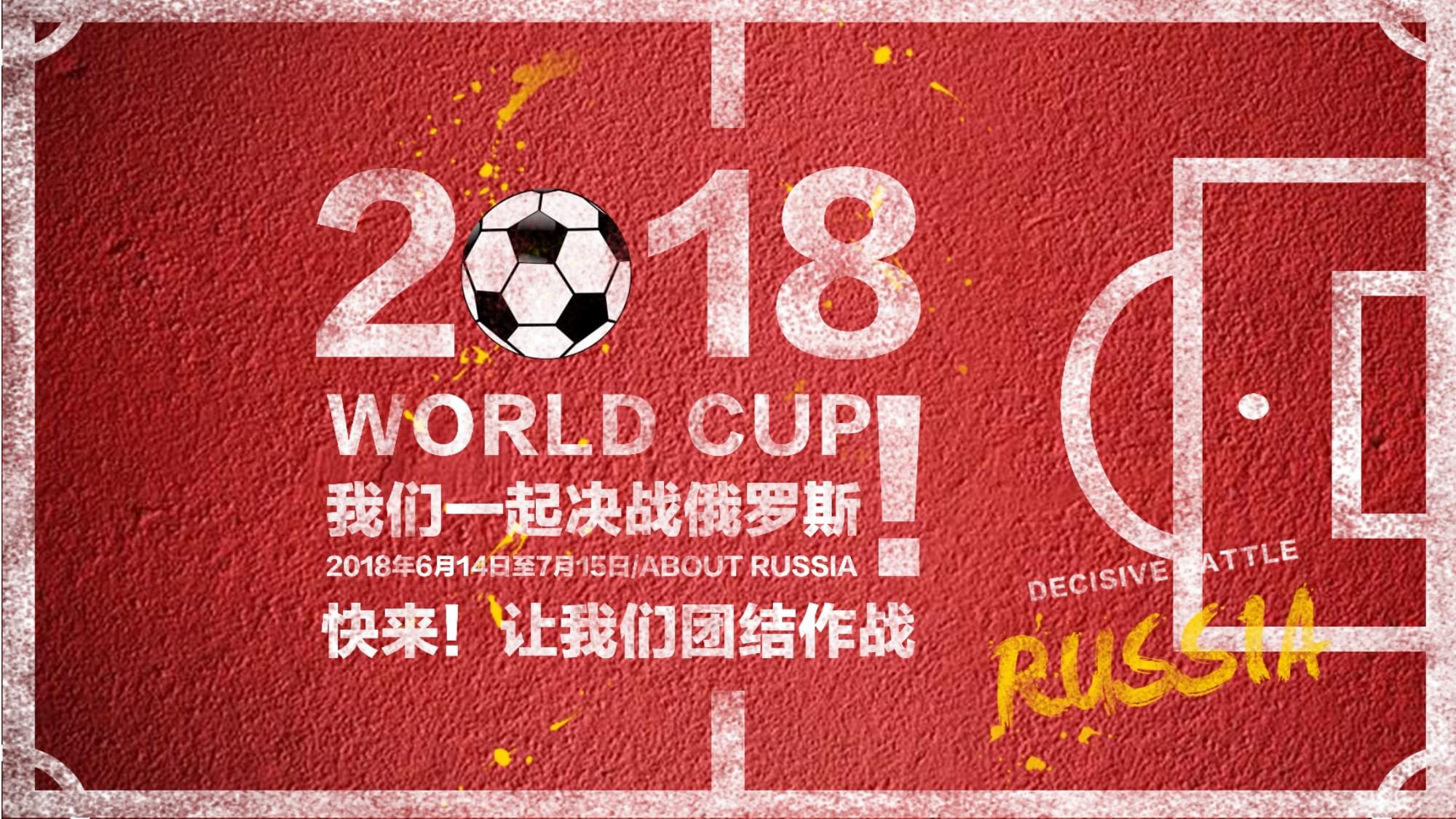 越表现对任