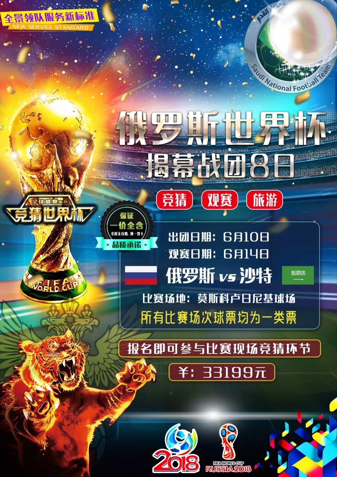 来核心还