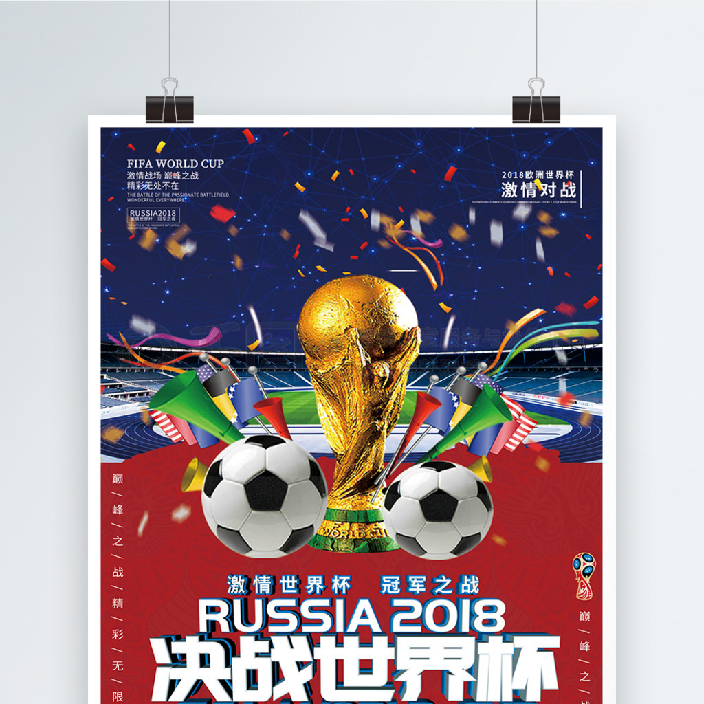 合推动全