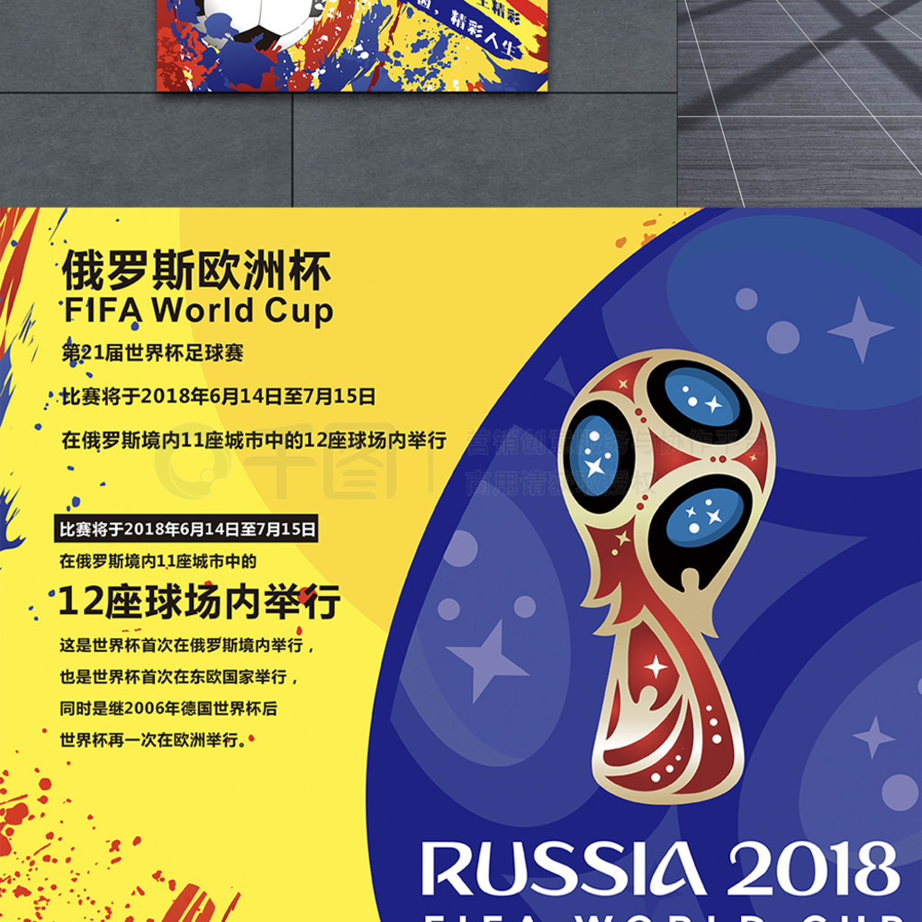 续提