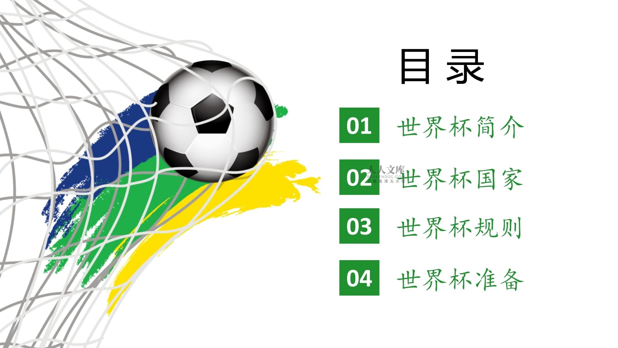 之间找