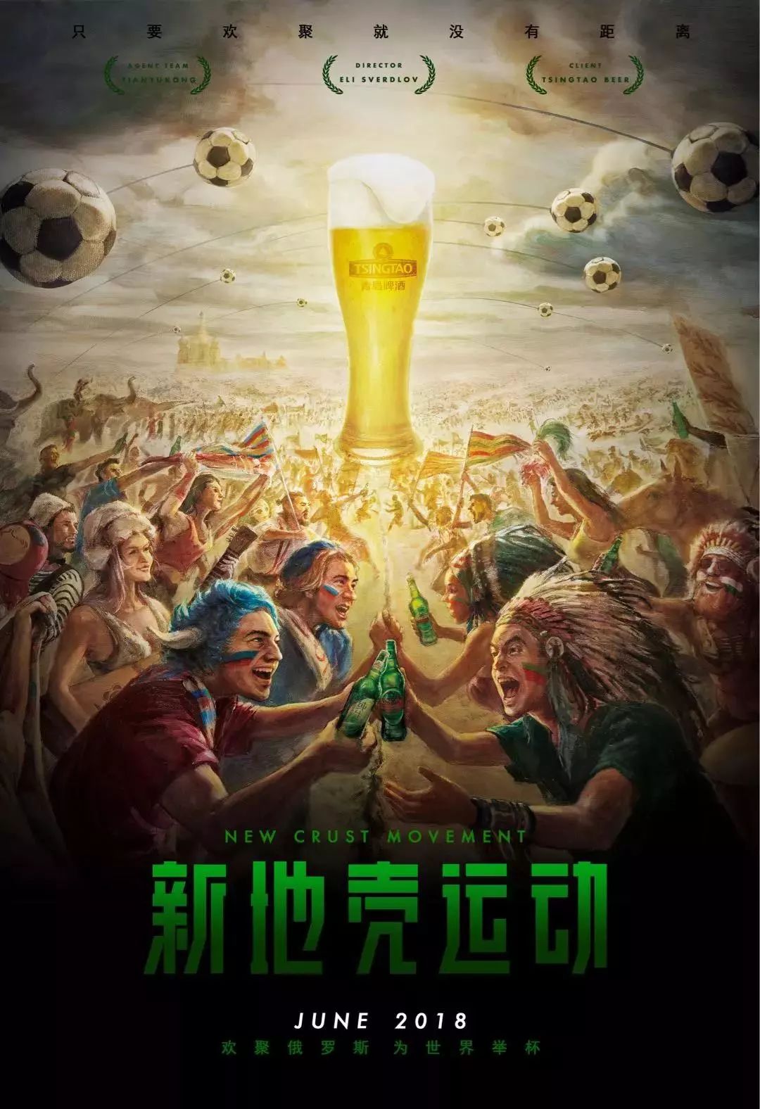 成了多次